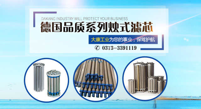 新鄉市大康工業(yè)有限公司