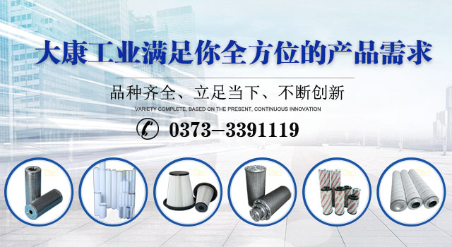 新鄉市大康工業(yè)有限公司