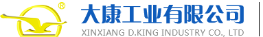 新鄉市大康工業(yè)有限公司